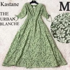 カスタネ Uneven bicolor dress オケージョンドレス M