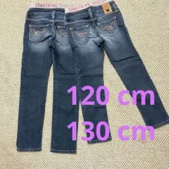 キッズ　EDWIN サムシング　2本　デニム　ジーンズ　120 130cm