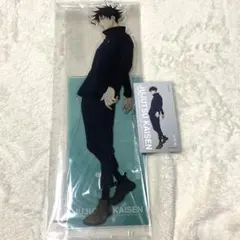 呪術廻戦　伏黒恵　メガアクリルフィギュア　渋谷事変