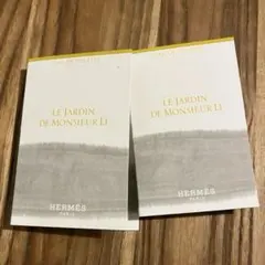 HERMES サンプル2個セット