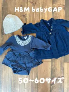 H&M baby GAPワンピース・ロンパース・帽子セット 50~60サイズ