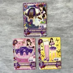 アイカツカード パープルスターコーデ パープルステージコーデ