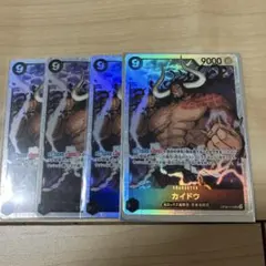 ワンピース カードゲーム カイドウ 4枚セット