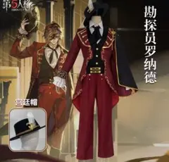 2026年最新】探鉱者 コスプレの人気アイテム - メルカリ