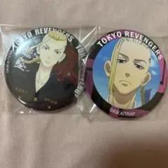 東京リベンジャーズ 缶バッジ 2個セット
