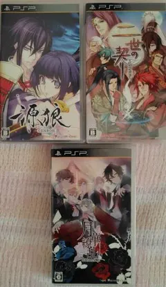 【PSPまとめ売り】ちょっと変わり種