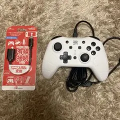 有線ゲームコントローラー ホワイト　USB変換コネクタ　セット