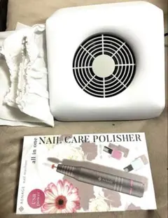 電動ネイルマシン　集塵機セット　RENAGE ネイルケアポリッシャー