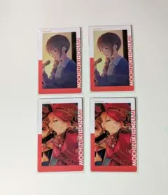 プロセカ エピカ 望月穂波