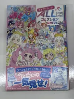 Item thumbnail for item aab892db-ff73-421c-9e78-f3d8830c5994