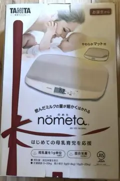 タニタ　ベビースケール　nometa