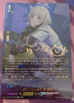 2026年最新】要楽奈 サインの人気アイテム - メルカリ