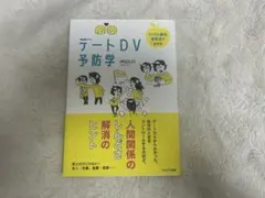 Item thumbnail for item de140436-120e-4d56-b91a-e8a2786e0d2e