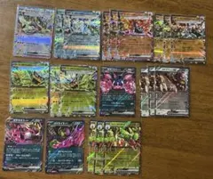 ポケモンカードゲーム rr 21枚 まとめ売り