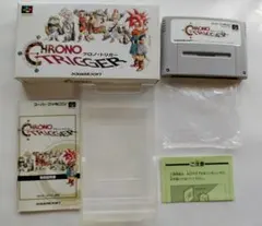 SFC版　クロノトリガー　CHRONO TRIGGER