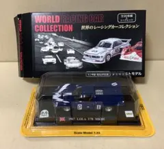 週間デル・プラドカーコレクション１２台 デル・プラド・ジャパン|デル・プラド カーコレクション 決定版