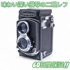 2025年最新】二眼レフ 整備の人気アイテム - メルカリ