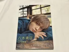 新品トレカ付き 八木勇征 1st写真集 CONTACT ③ - メルカリ