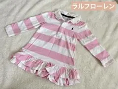 Ralph Lauren ピンクストライプ ワンピース 24M