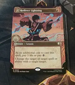 MTG シーンドライブ、ライトニング ボーダーレスFoil 英語 - メルカリ