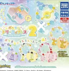 ポケモン ドリーミィブレス2 3種まとめ売り