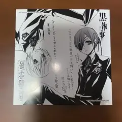 Item thumbnail for item d9df02f1-78f8-445f-bc3c-c5f214c0ab88