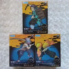 【新品未開封品】鬼滅の刃 竈門炭治郎 嘴平伊之助 我妻善逸 フィギュア