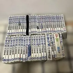 宇宙兄弟 1巻〜37巻+39巻セット まとめ売り セット売り 全巻セット