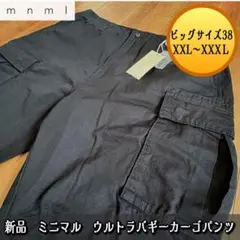ミニマル　mnml　ウルトラバギー　ワイドカーゴパンツ　ルーズパンツ　P996のサムネイル