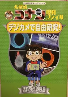 Item thumbnail for item 7dd2bfc4-762c-4a9a-b689-4b719f4b0d73