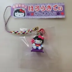 【ご当地キティ】ハローキティ 岩手限定 「ざしきわらし」 根付けストラップのサムネイル
