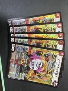 デュエマ ドラマチック息子 5枚 26RP3 3/77