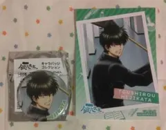 Item thumbnail for item 7d88f6bc-2d4e-432a-a917-fe05a2c086d3