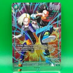 ドラゴンボール フュージョンワールド 17号 人造人間18号 パラレル R