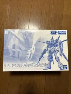 最終値下 RG フォースインパルスガンダム チタニウムフィニッシュ