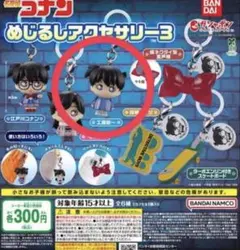 Item thumbnail for item 706d13fc-e708-4cd3-b481-a11be95eb90a