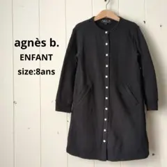 アニエスベー キッズ コットン メルトン ロング カーディガン 黒 8