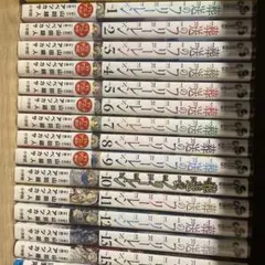 葬送のフリーレン まとめ売り 1-15巻（14巻抜け）