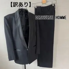 【訳あり】タキシード DISGUISE HOMME