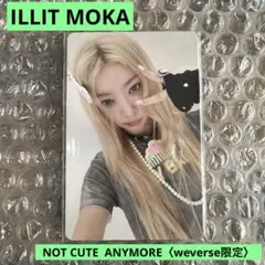 ILLIT MOKA 〈weverse限定〉NOT CUTE ANYMORE
