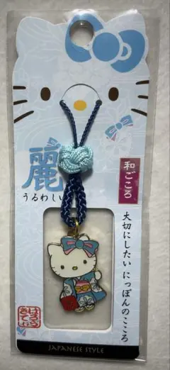 ハローキティ 和服ストラップ 麗