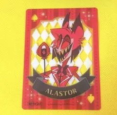 ハズビンホテル アニメイトカフェ 箔押しカード アラスター - メルカリ
