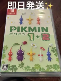 Switch ピクミン1+2✨動作確認済み