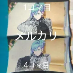 コマフィルム嶺二