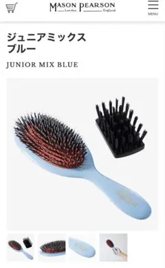 2026年最新】MASON PEARSON ヘアブラシ・コームの人気アイテム - メルカリ