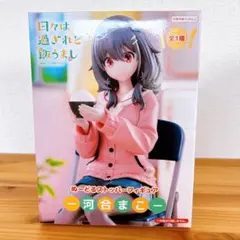 2025年最新】日々は過ぎれど飯うまし ぬーどるストッパーフィギュア