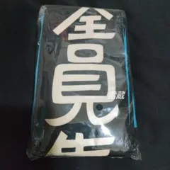 冷感アームカバー 阪神タイガース 才木浩人 - メルカリ