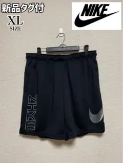 ★新品タグ付★ NIKE ナイキ ハーフパンツ 黒 デカロゴ ビッグスウォッシュ