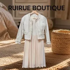 RUIRUE BOUTIQUEワンピースドレス　アウターセット