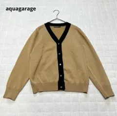【アクアガレージ】カーディガン　長袖　Vネック　配色ハイゲージニット　M 無地